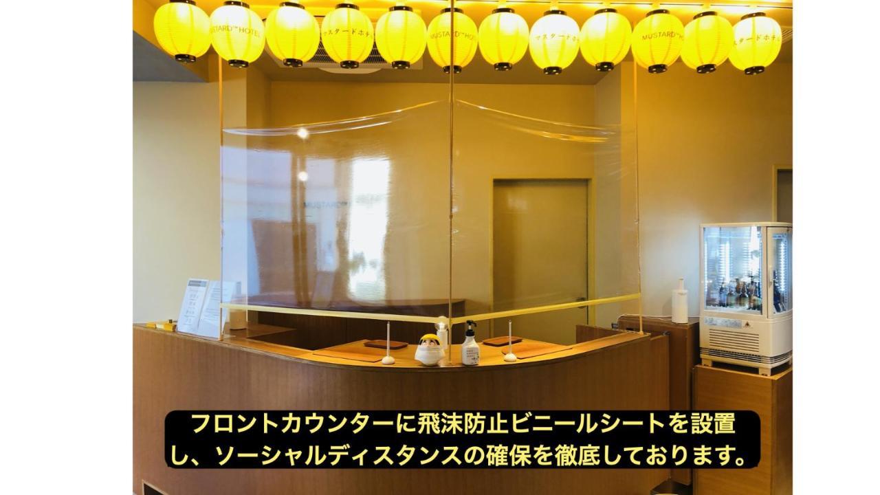 Mustard Hotel Asakusa 2 Tokyo prefektur Exteriör bild