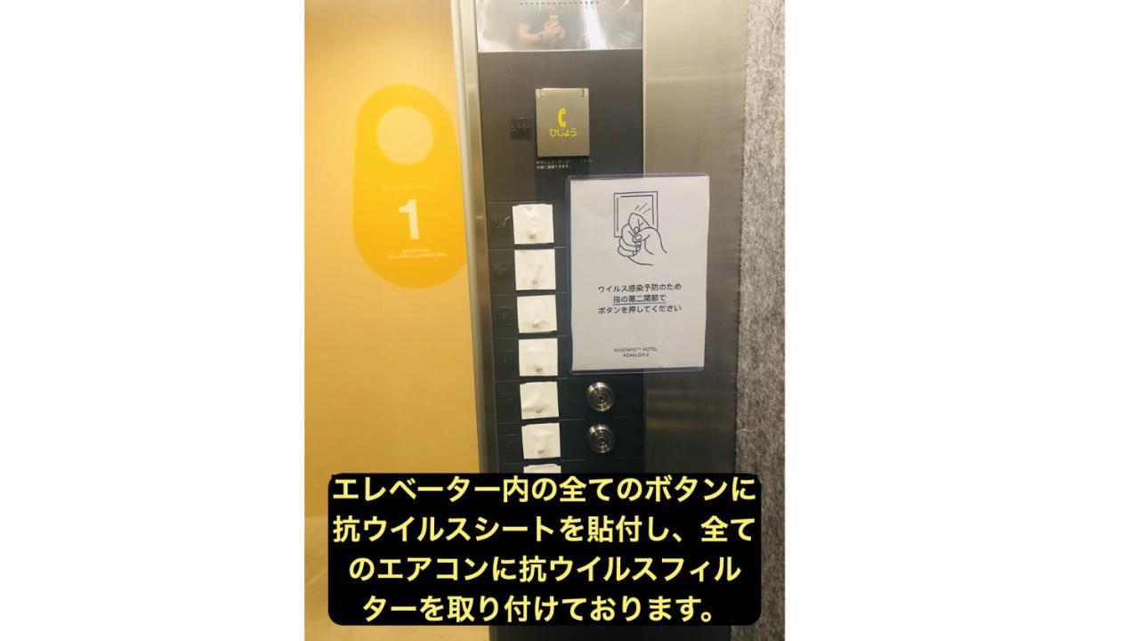 Mustard Hotel Asakusa 2 Tokyo prefektur Exteriör bild